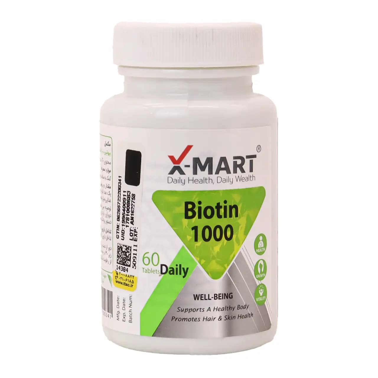 قرص بیوتین ایکس مارت 1000 میکروگرم