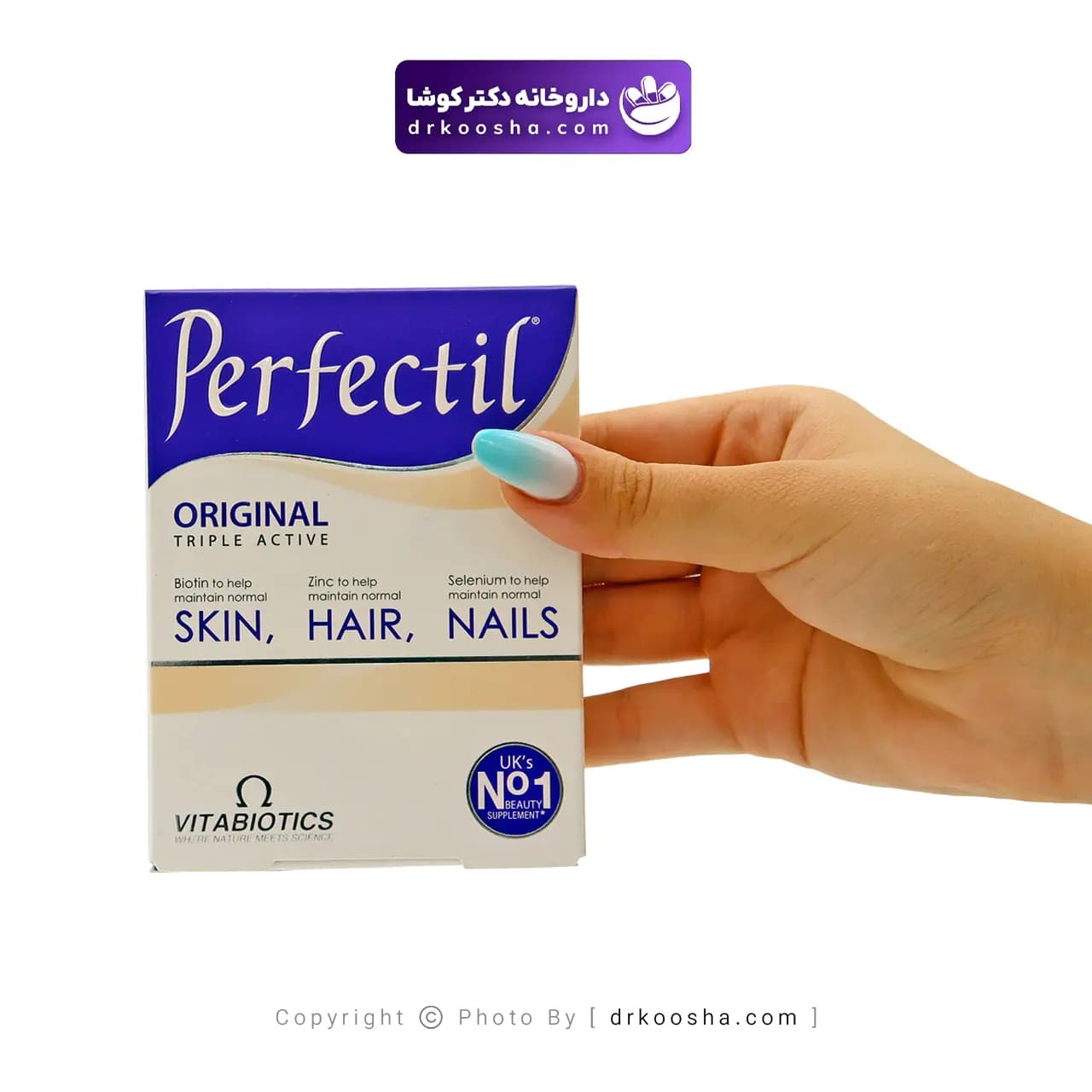 قرص پرفکتیل ویتابیوتیکس اورجینال 30 عددی — تصویر ۲