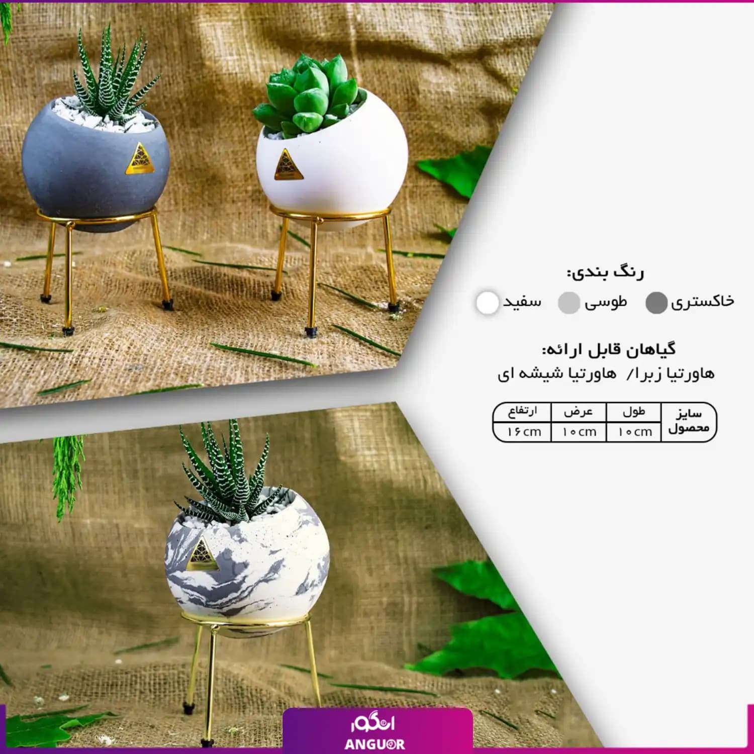 گلدان پایه دار برای هدیه (هدایای سازمانی و تبلیغاتی)