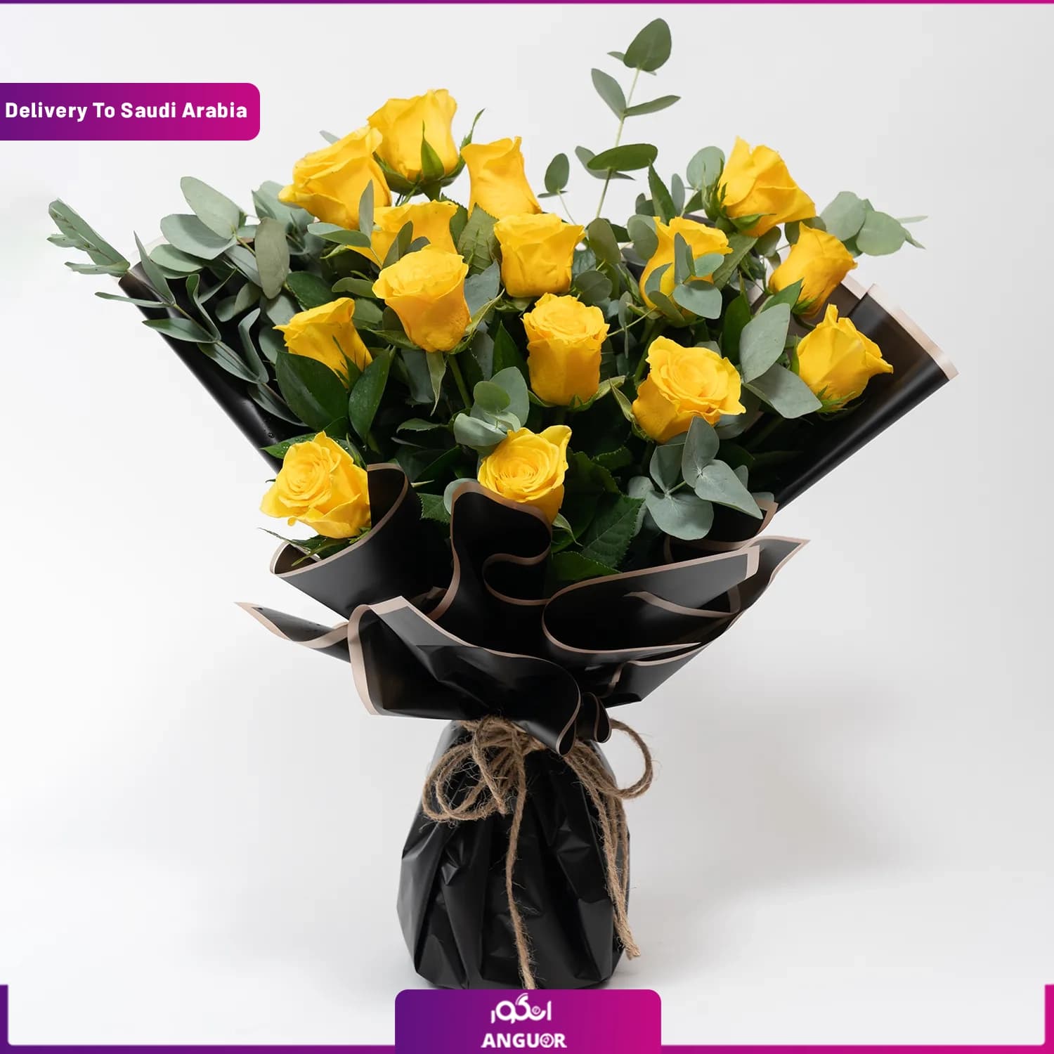 دسته گل 12 شاخه رز زرد (تحویل در عربستان)