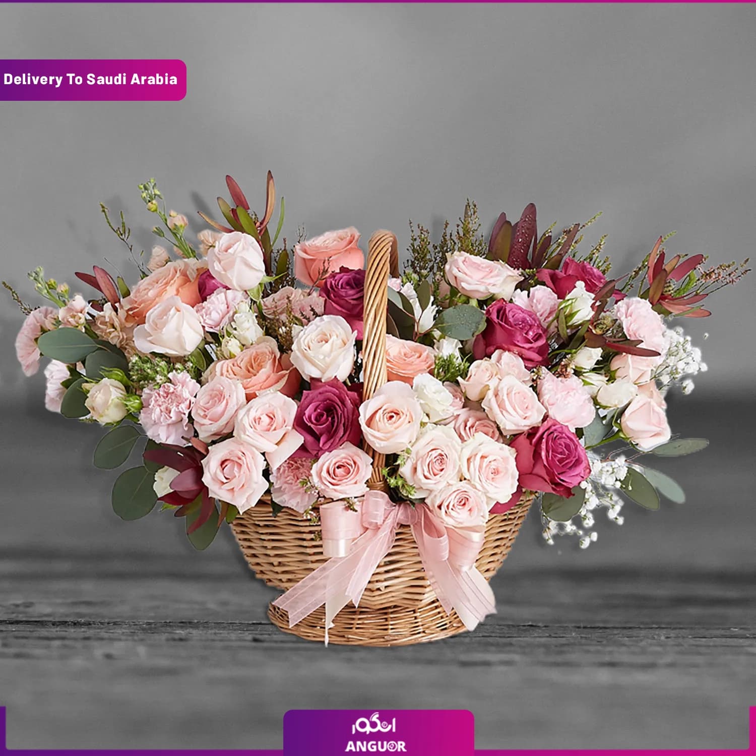 سبد گل رز (تحویل در عربستان)