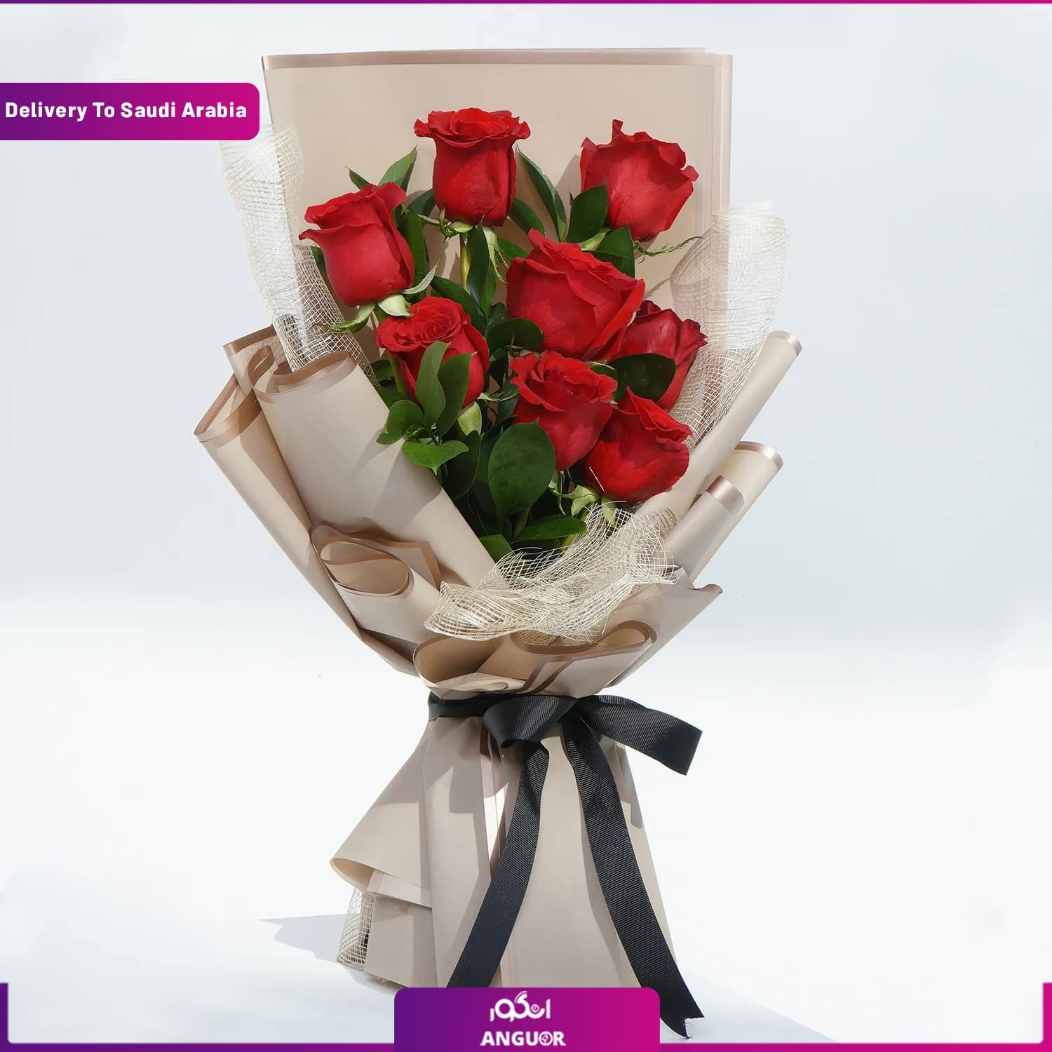 دسته گل 8 شاخه رز قرمز (تحویل در عربستان)