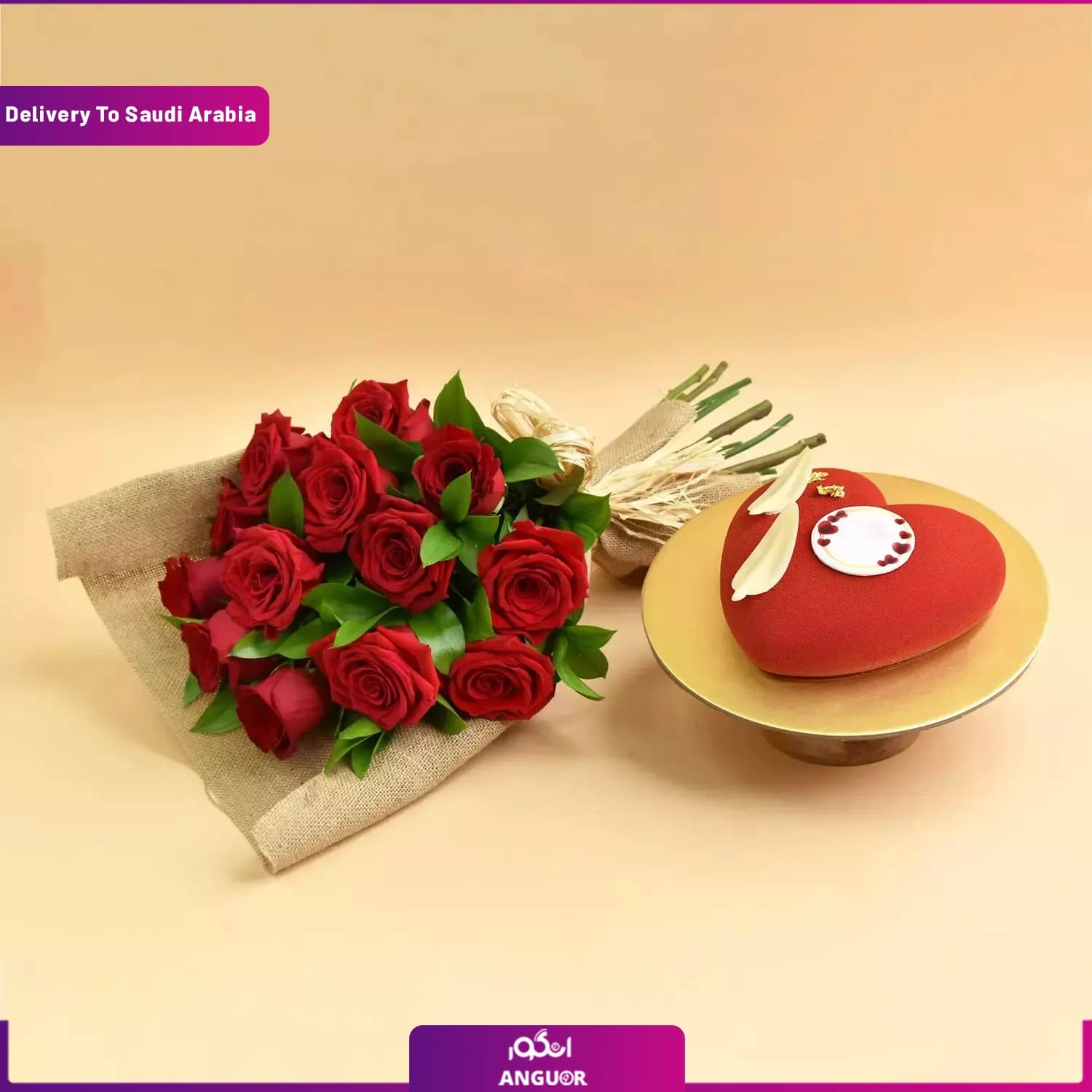 دسته گل با کیک (تحویل در عربستان)