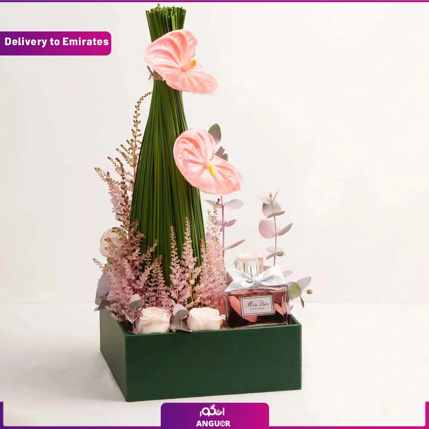 ست هدیه خاص (تحویل در امارات)