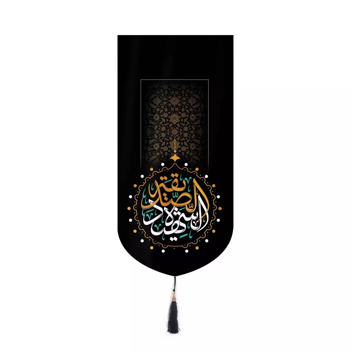کتیبه مخمل فاطمیه — تصویر ۵