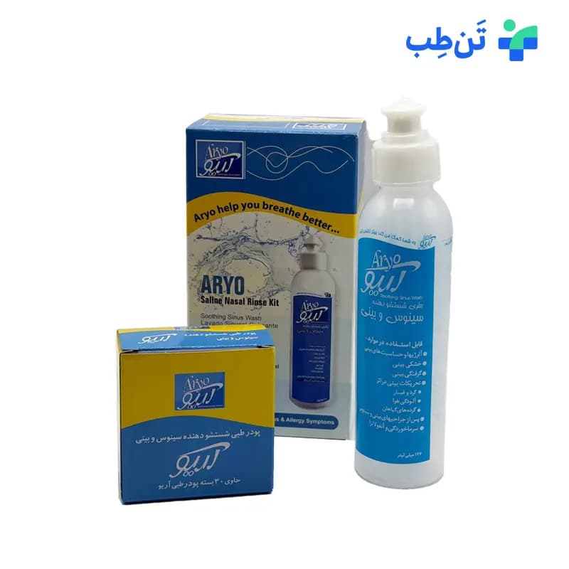 ست شستشوی بینی و سینوس آریو (30 عددی) — تصویر ۲
