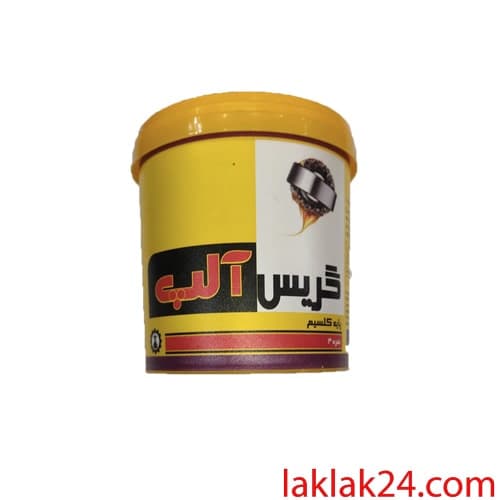 گریس یک کیلویی آلپ — تصویر ۲