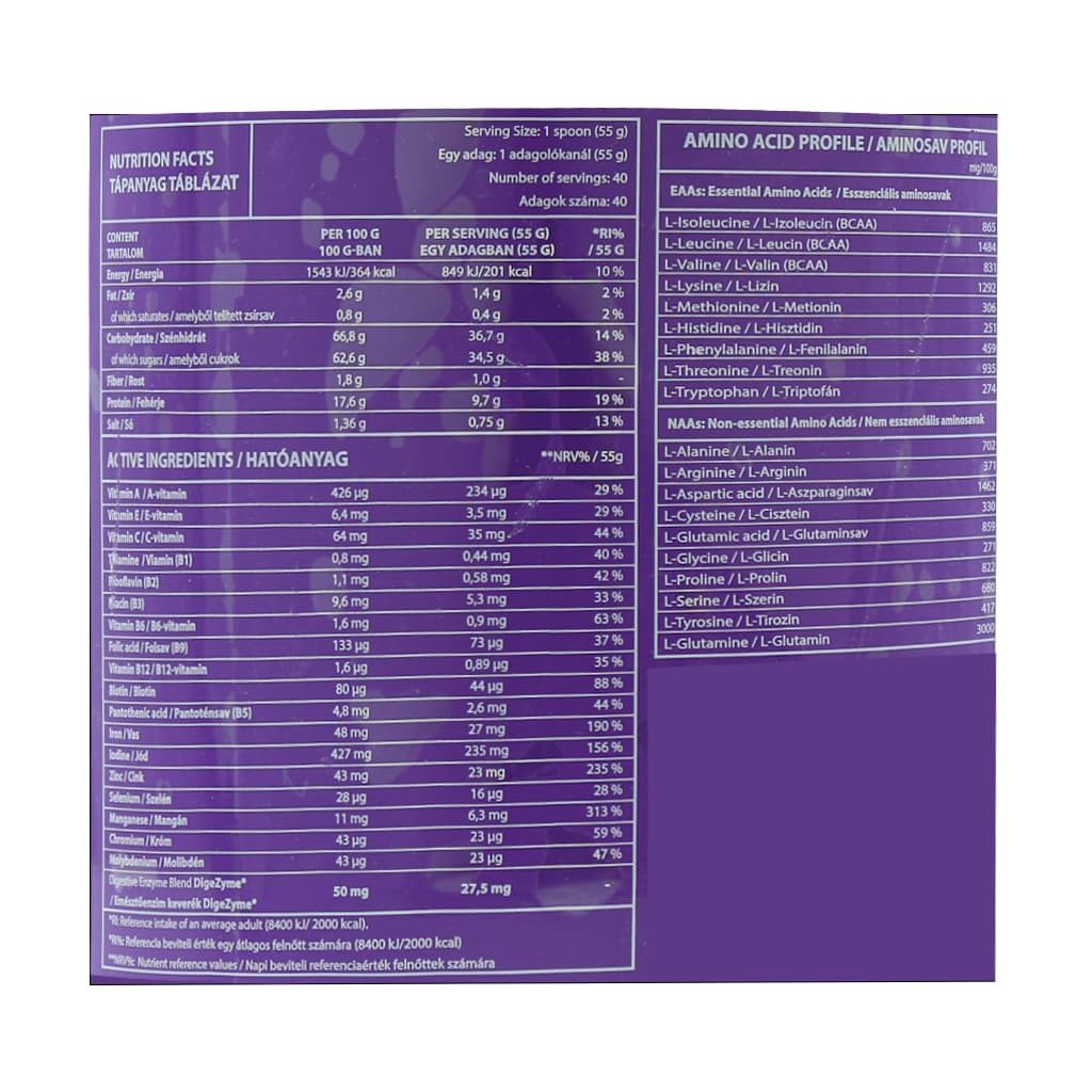 گینر تایم اکستریم مس ماراتن 2200 گرم — تصویر ۲
