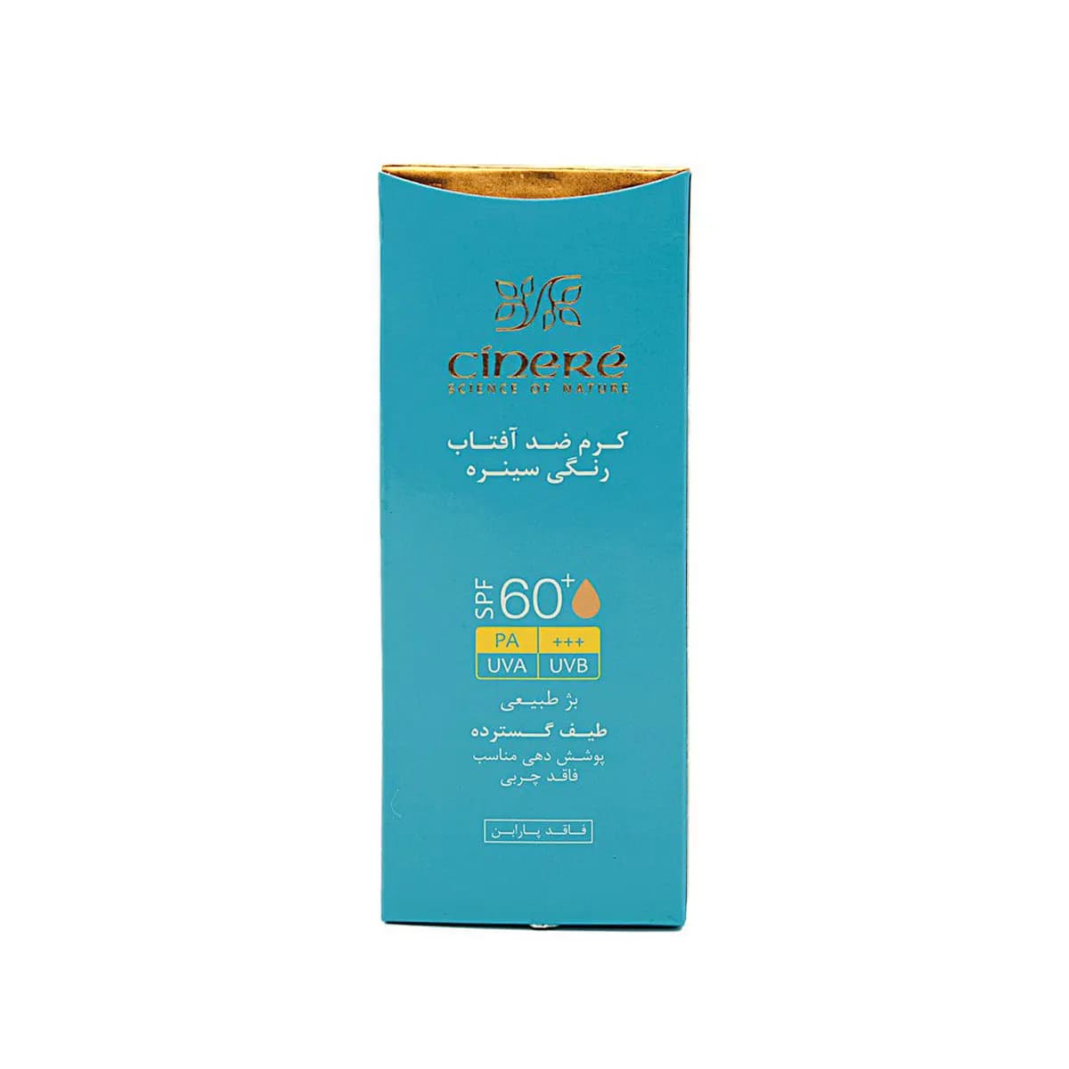 کرم ضد آفتاب رنگی SPF60 سینره فاقد چربی 50 میلی لیتر – بژ طبیعی — تصویر ۴