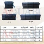 سامپ آماده سوبو 4 مخزن FA-60 — تصویر ۴