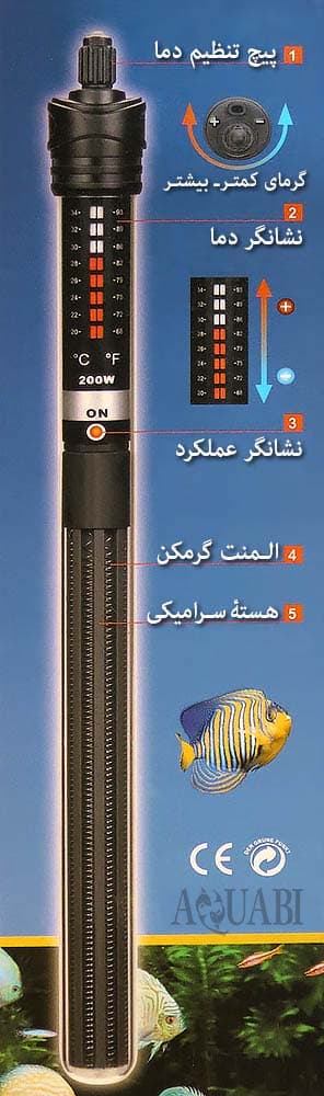 بخاری آکواریوم پریها 300 وات HC-300 — تصویر ۴