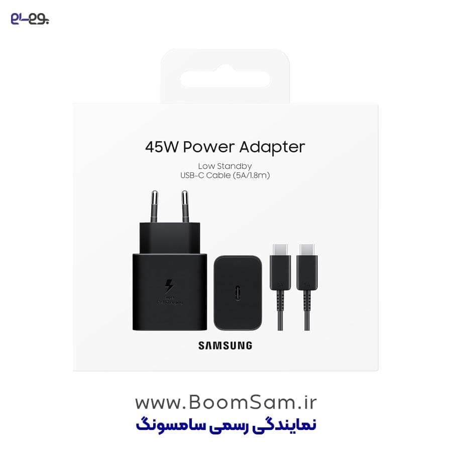 کلگی فست شارژ سامسونگ مدل TA845 توان خروجی 45 وات به همراه کابل تایپ سی — تصویر ۵