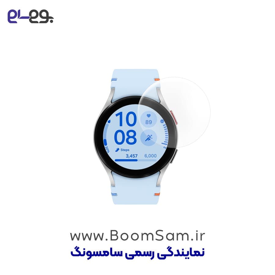 محافظ صفحه نمایش ساعت هوشمند Samsung Galaxy Watch FE