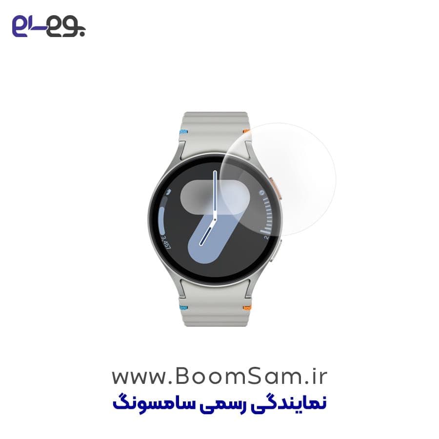 محافظ صفحه نمایش ساعت هوشمند سامسونگ Galaxy Watch 7 44mm تمام چسب شیشه ای متریال عالی