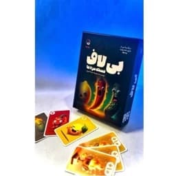 بازی فکری بی لاف نسخه مزه ها لیلو گیمز — تصویر ۵