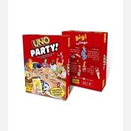 بازی فان تایمز اونو پارتی Uno Party — تصویر ۲