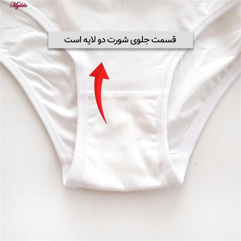 شورت زنانه ماییلدا مدل پنبه ای سفید کد 4830 — تصویر ۷