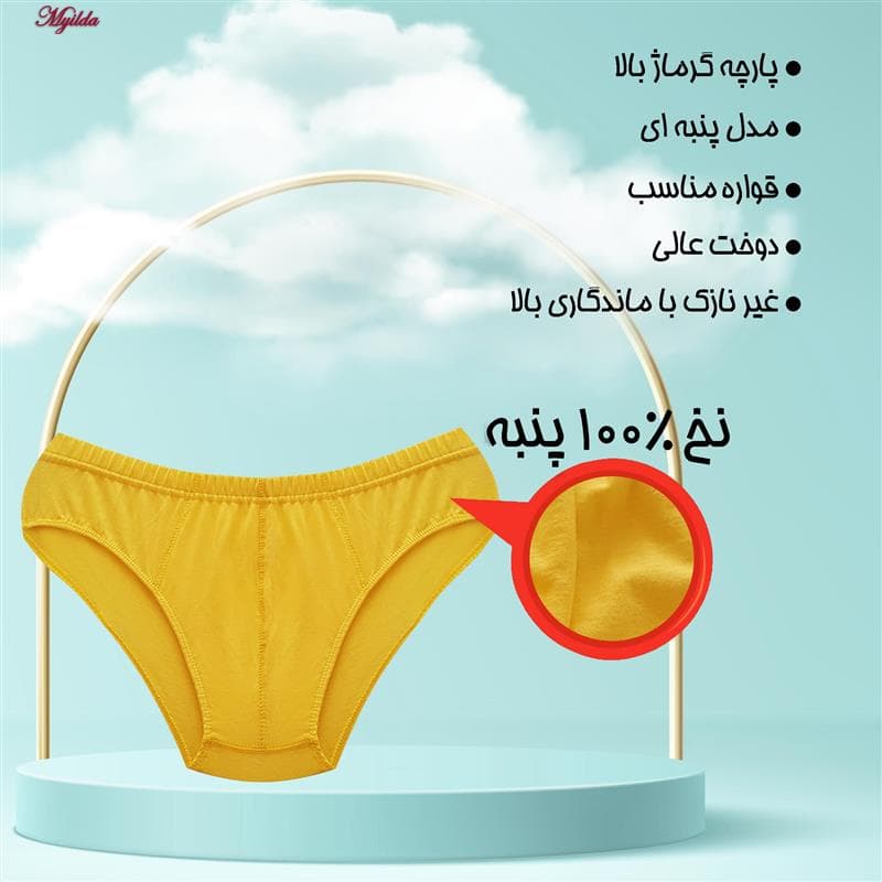 شورت مردانه ماییلدا مدل پنبه ای خردلی کد 4700 — تصویر ۸