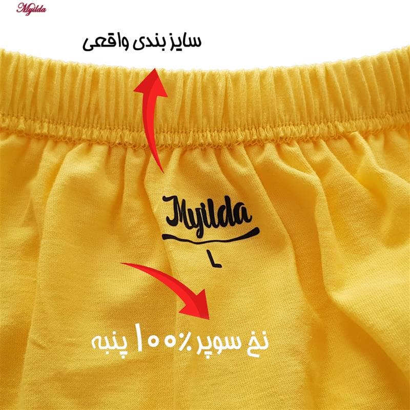 شورت مردانه ماییلدا مدل پنبه ای خردلی کد 4700 — تصویر ۷