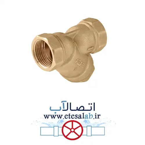 صافی برنجی Y آذر