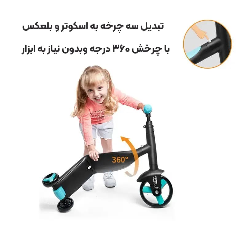 سه چرخه اسکوتر چند کاره کودک Nadle — تصویر ۵