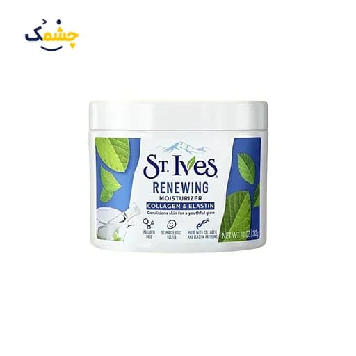 کرم آبرسان و مرطوب‌کننده سنت ایوز St. Ives کلاژن و الاستین 283 گرم