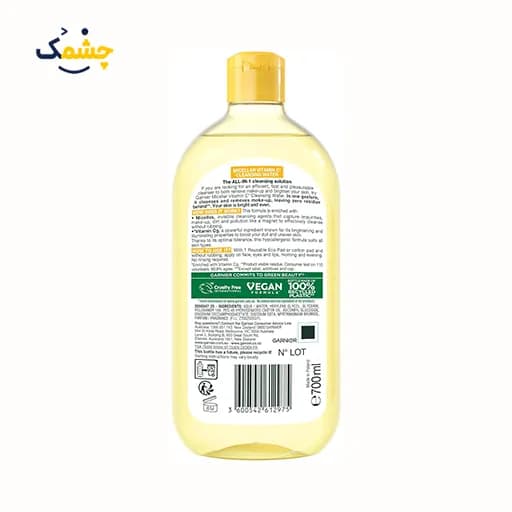 میسلار واتر ویتامین C گارنیر SkinActive ضدلک و روشن‌کننده حجم ۷۰۰ میلی‌لیتر — تصویر ۲