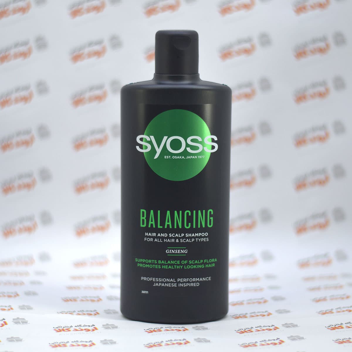 شامپو سایوس Syoss مدل Balancing