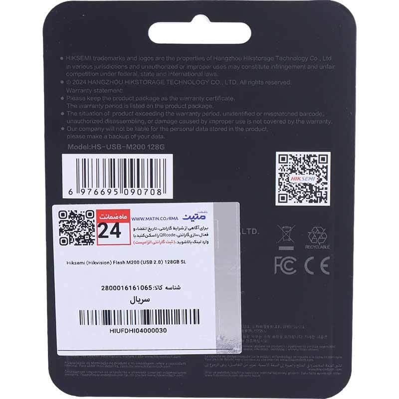 فلش 128 گیگ هایک سمی Classic HS-USB-M200 — تصویر ۵