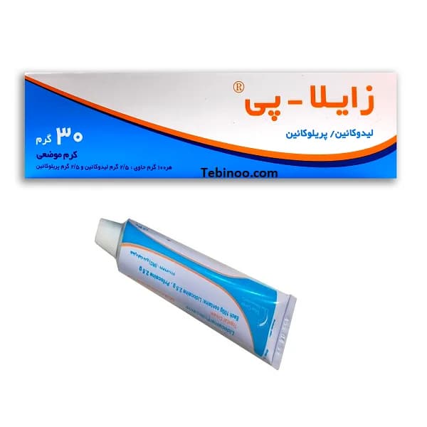 پماد زایلاپی کرم زایلاپی