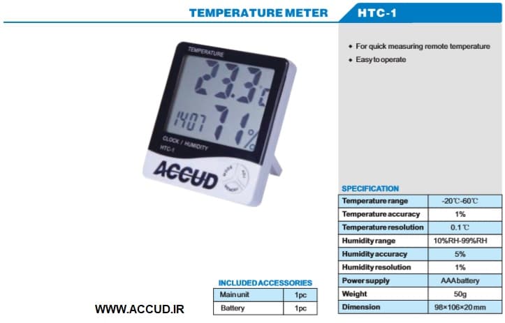 دما سنج و رطوبت سنج Accud (اکود با گارانتی شرکتی) مدل HTC-1 — تصویر ۲
