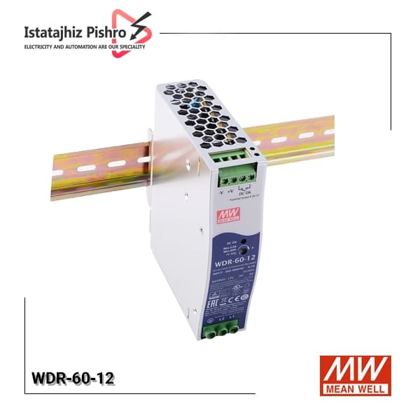 منبع تغذیه ۱۲ ولت ۵ آمپر ریلی مین ول WDR-60-12