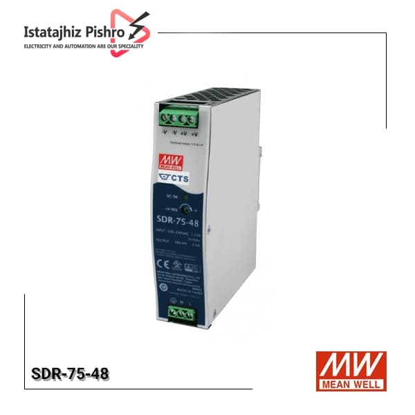 منبع تغذیه ۴۸ ولت ۱.۶ آمپر ریلی مینول SDR-75-48