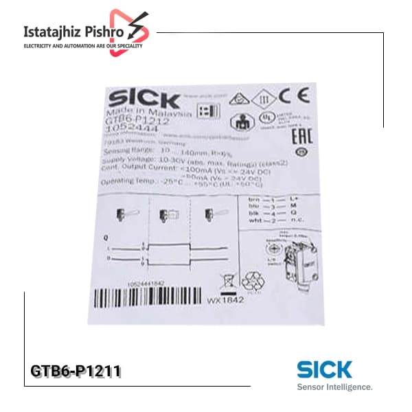 سنسور نوری مدل GTB6-P1211 برند SICK — تصویر ۶