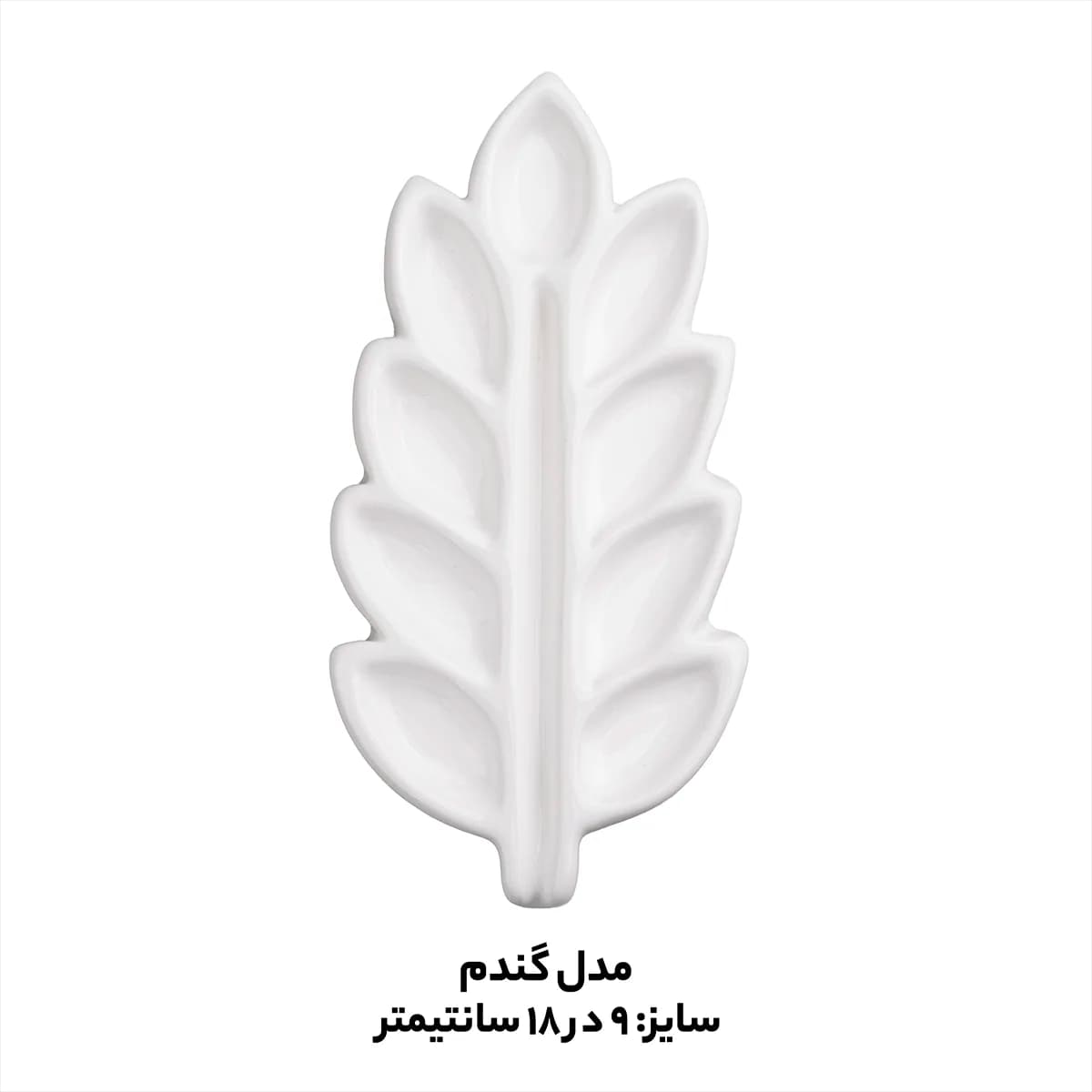 پالت سرامیکی ۹ خانه کد ۲۰ — تصویر ۲
