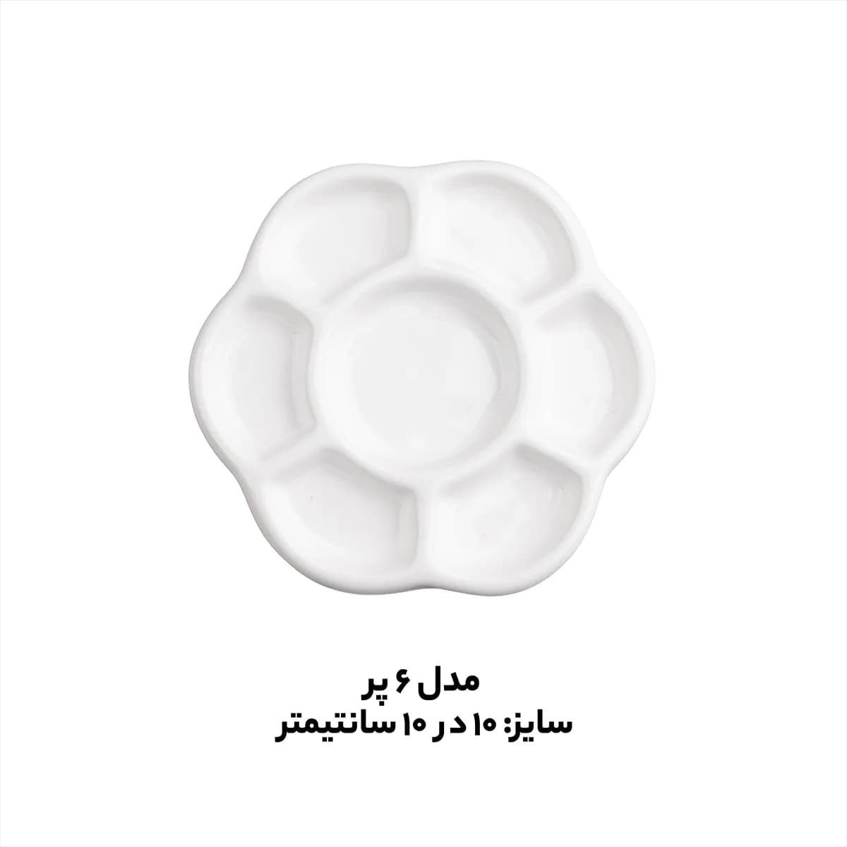 پالت سرامیکی ۷ خانه کد ۱۹ — تصویر ۲