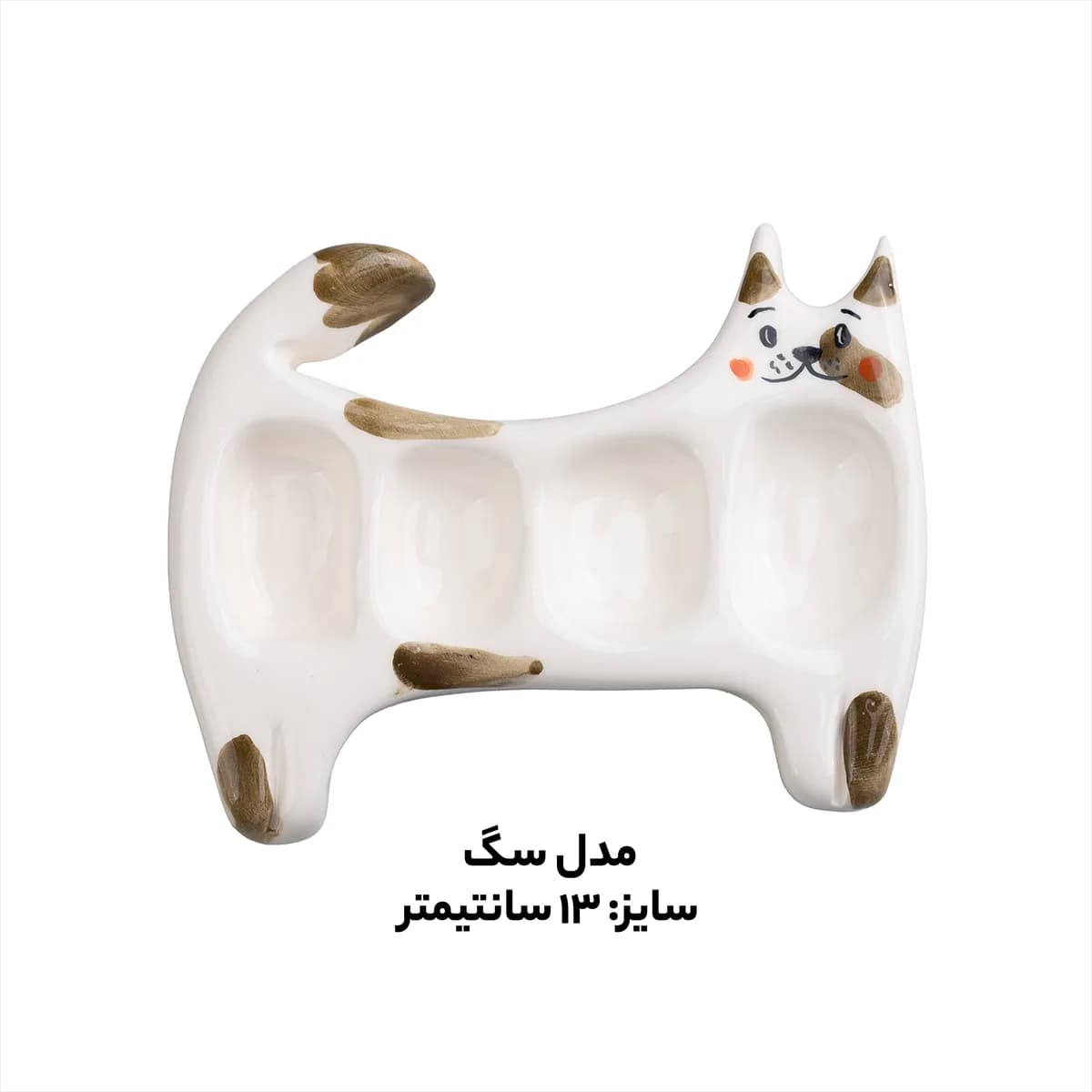 پالت سرامیکی مدل سگ کد 18 — تصویر ۲