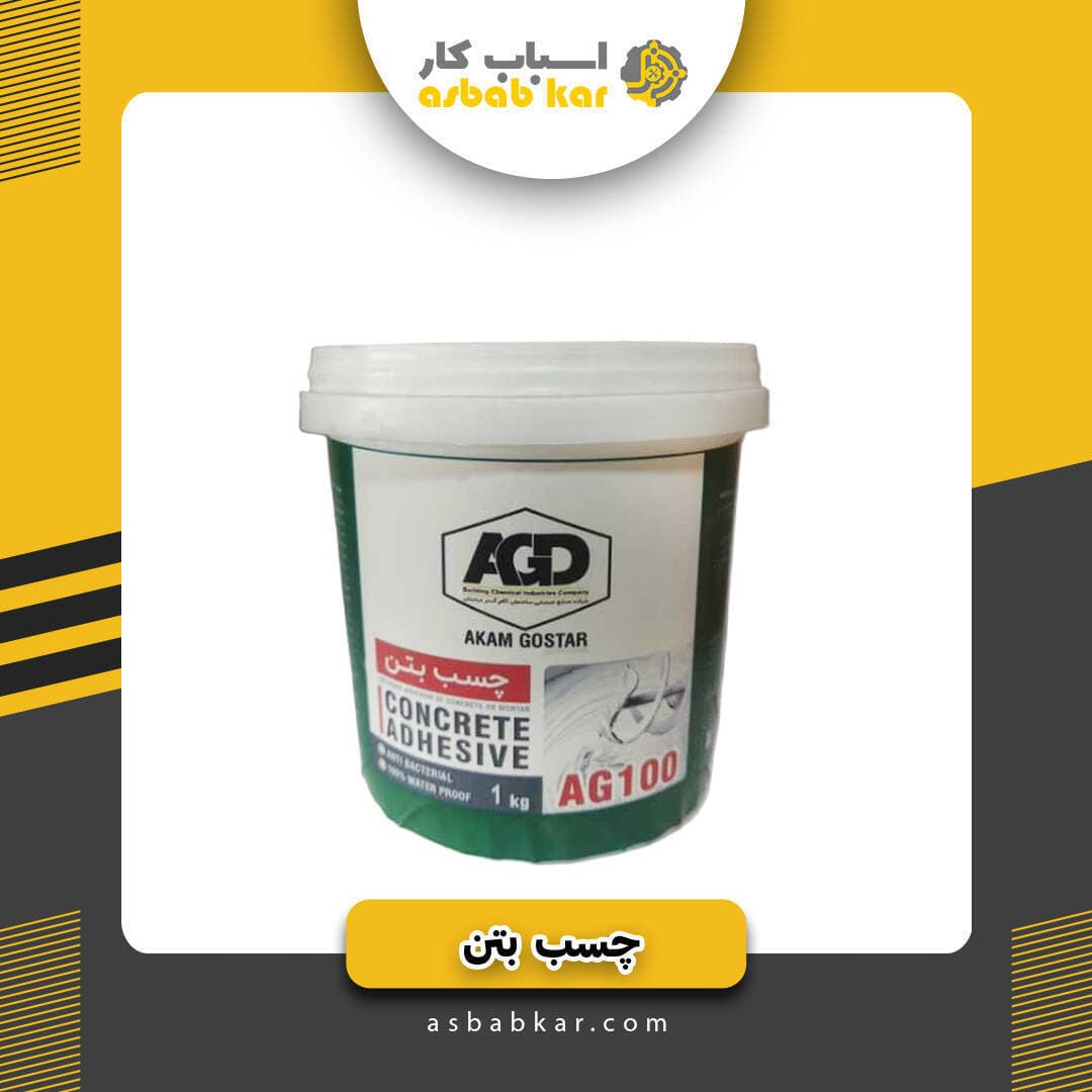چسب بتن12کیلو پیمان
