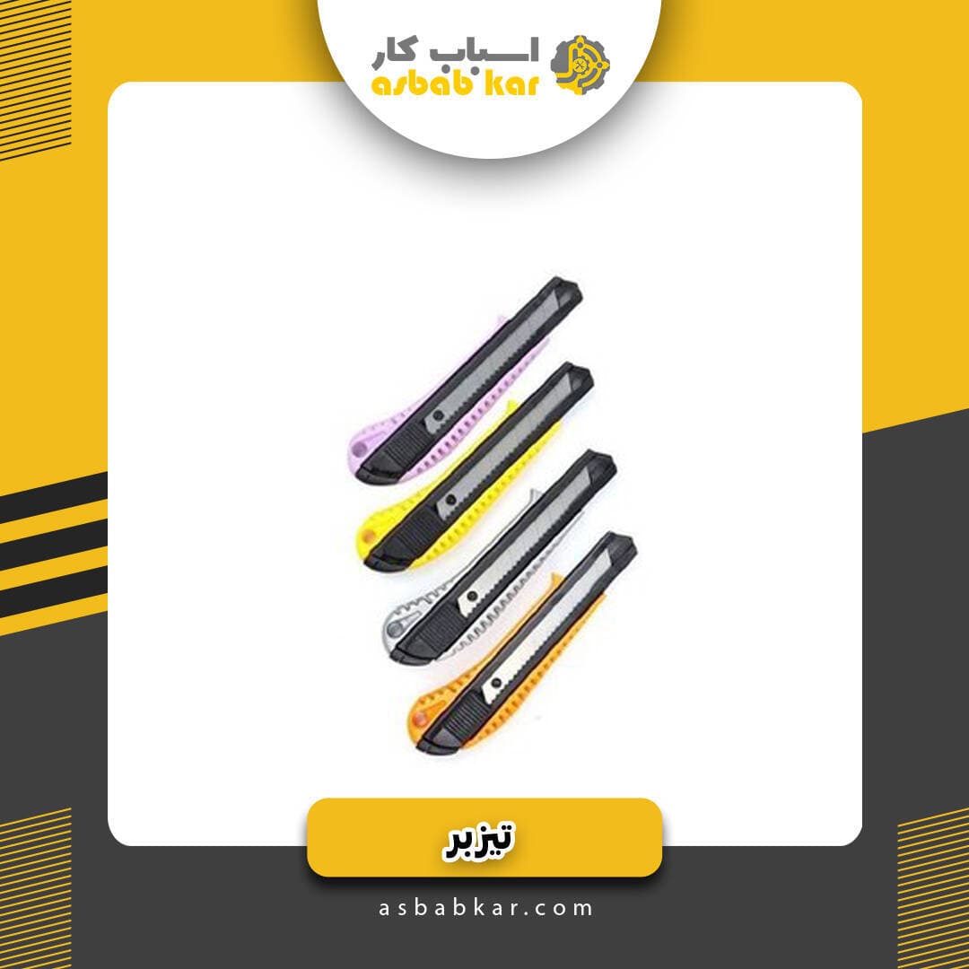 تیزبر فلزی تویو — تصویر ۳