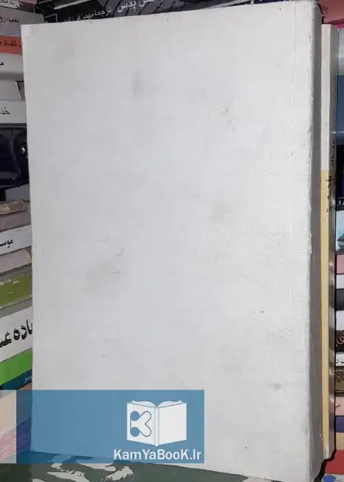 رهبر علم اثر ایزاک آسیموف