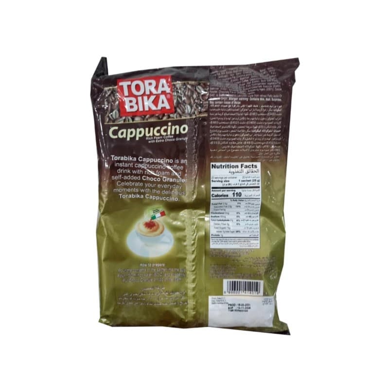 پودر کاپوچینو – 25 گرم بسته 20 عددی — تصویر ۲