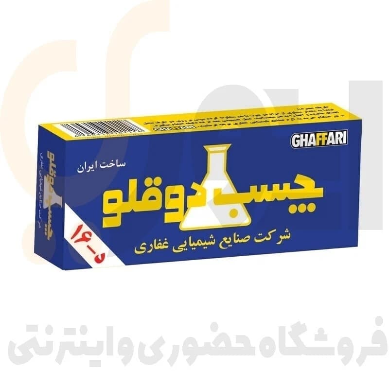 چسب دو 2 قلو مات حجم 20 میلی گرم غفاری | GHAFFARI