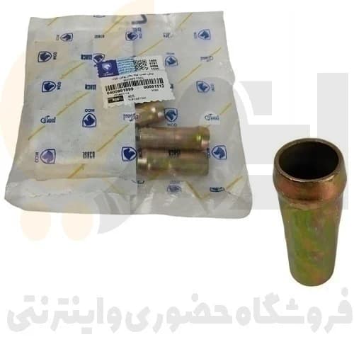 بوش نصب لوله بخار روغن روی بلوک سیلندرXU7-XU7P قطر 26 طول 50 ایساکو