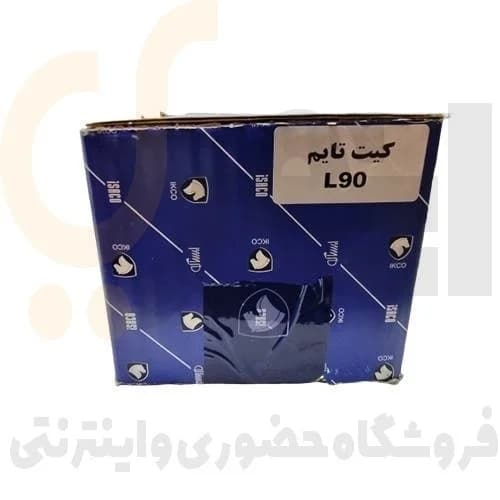 مجموعه تسمه تایمینگ با غلتک ها ال 90 – کیت تایم – ISACO – اپتی بلت OPTIBELT — تصویر ۸