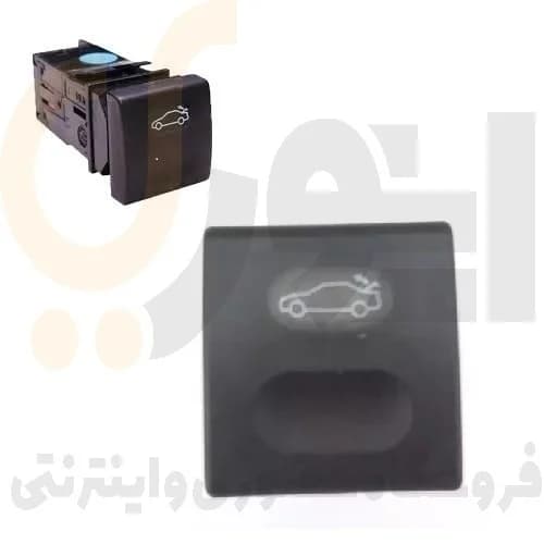 کلید بازکن درب صندوق عقب دنا ، سمند – ISACO – ایساکو