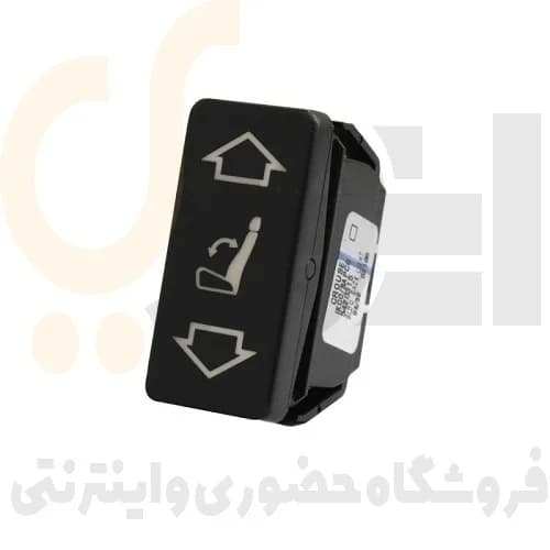 کلید تنظیم صندلی جلو (نور زمینه سفید) پارس ، سمند ایساکو