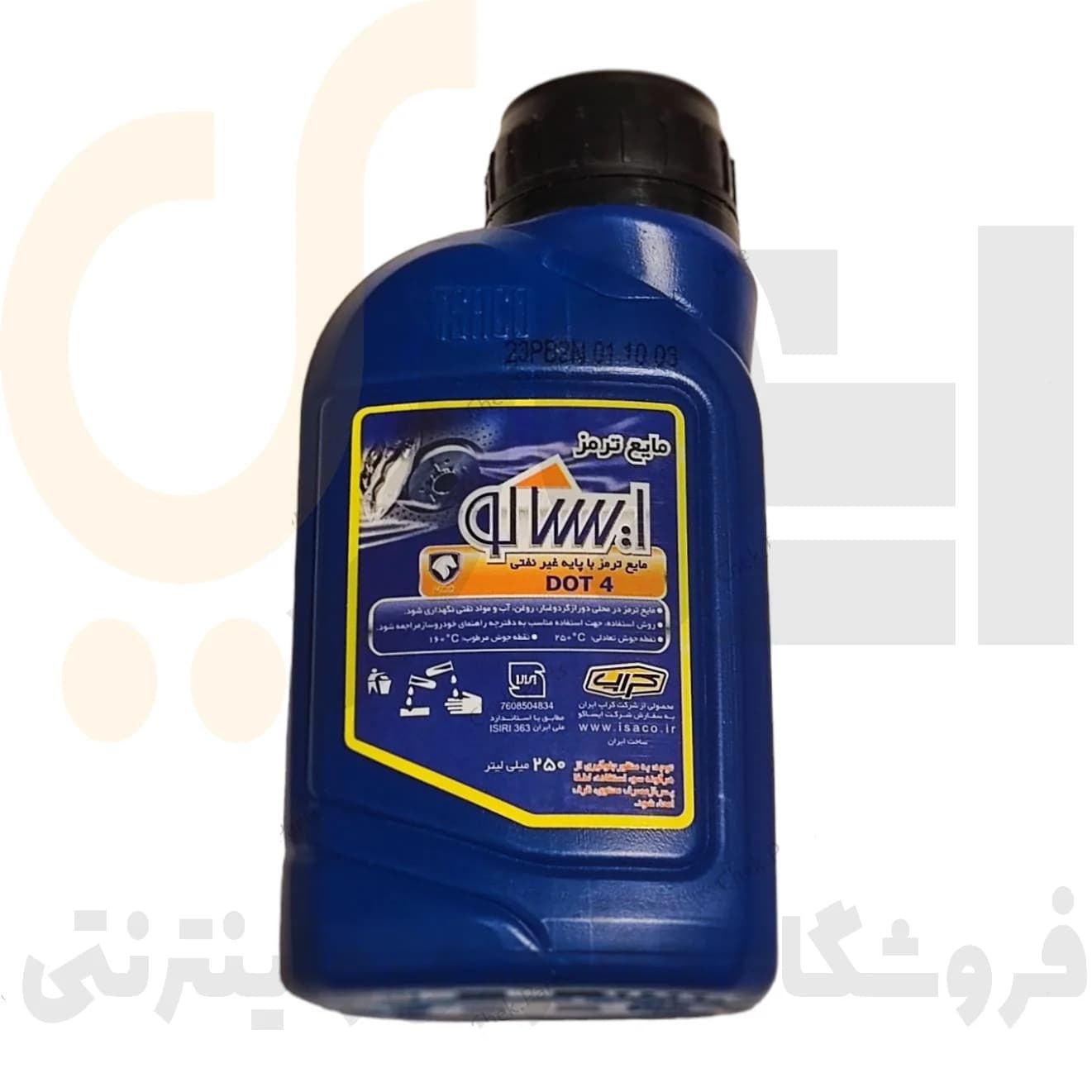 روغن ترمز زرد – ISACO – ایساکو آبی-گارانتی پلاس — تصویر ۲