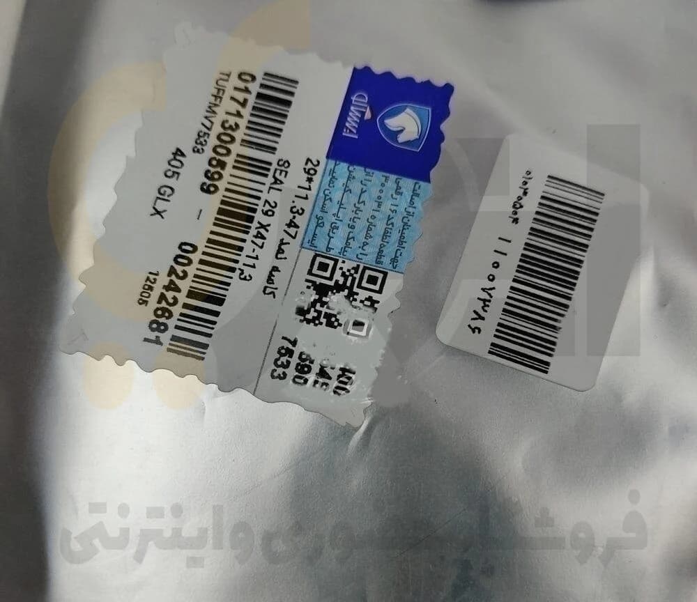کاسه نمد پلوس کوچک (راست) 405-سمند-پارس – ISACO – ایساکو-گارانتی پلاس — تصویر ۴