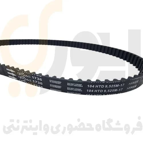 تسمه تایمینگ 104 دندانه TU3 206 پژو – ISACO – رایکا آلتون — تصویر ۲
