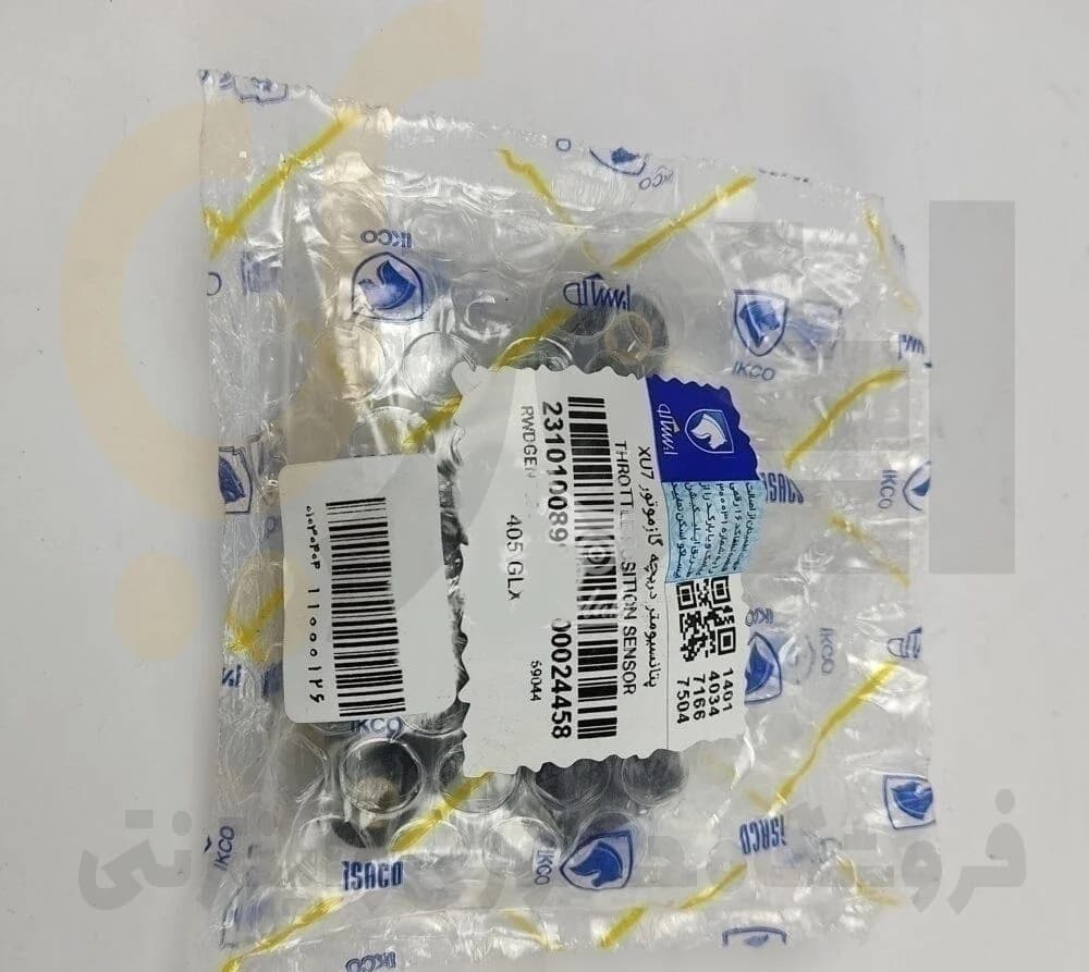 پتانسیومتر دریچه گاز ساژم 405-پارس-سمند – ISACO – ایساکو آبی-گارانتی پلاس — تصویر ۴
